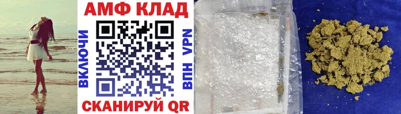 АМФЕТАМИН Розовый  кракен tor  Арамиль 