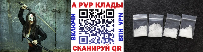 omg ТОР Арамиль А ПВП СК где купить