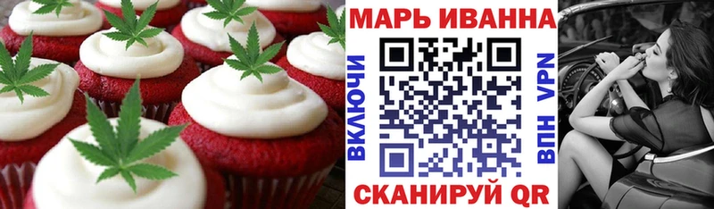 Печенье с ТГК конопля  кракен tor  Арамиль  даркнет сайт 