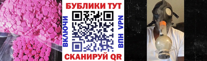наркотики  Арамиль  ЭКСТАЗИ 99% 