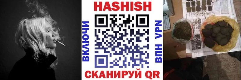 blacksprut ССЫЛКА  наркотики  Арамиль  ГАШИШ Ice-O-Lator 