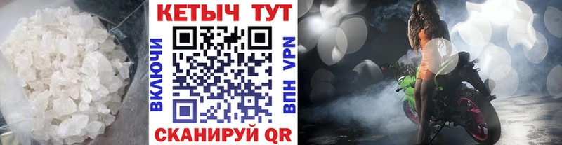 mega ССЫЛКА  купить наркотик  Арамиль  КЕТАМИН VHQ 