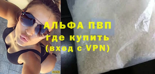героин Протвино