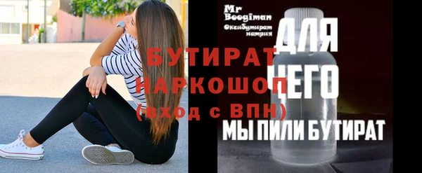 героин Протвино