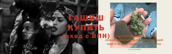 эйфоретик Алексеевка