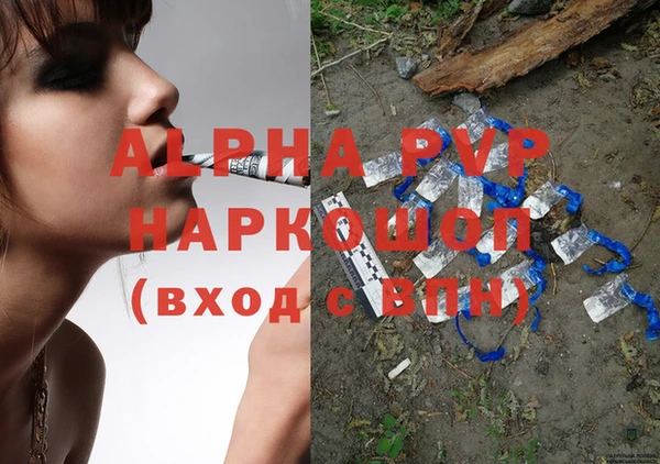 эйфоретик Алексеевка