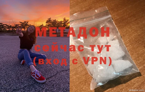 героин Протвино