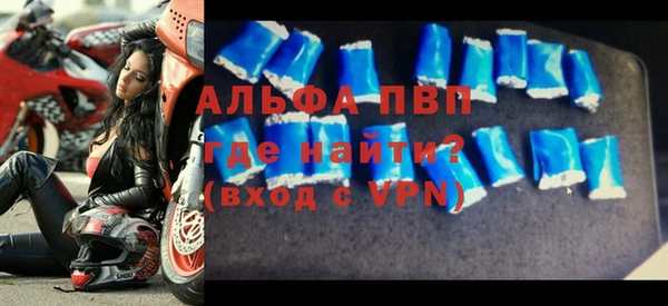 эйфоретик Алексеевка