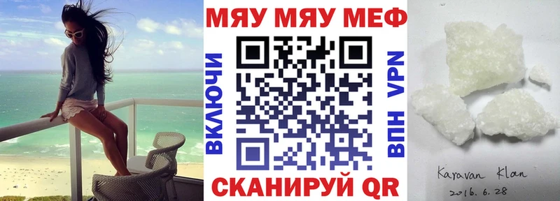 это Telegram  Арамиль  МЕФ мука  наркотики 