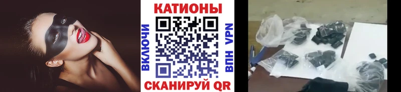 МЕФ мука Арамиль