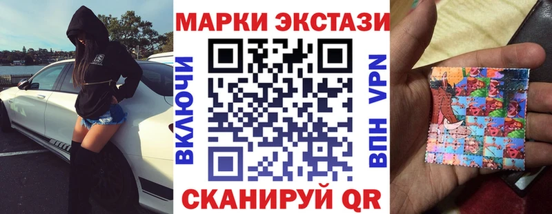 Марки N-bome 1,8мг  Арамиль 